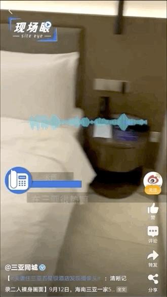 酒店里的隐形摄像头怎么查,打开手机相机检查酒店隐形摄像头