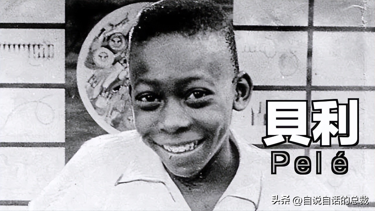 桑巴荣耀足球,贝利桑巴足球视频