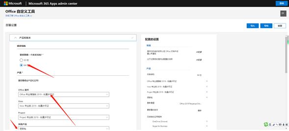 苹果电脑怎么免费安装office,如何免费安装正版office2016