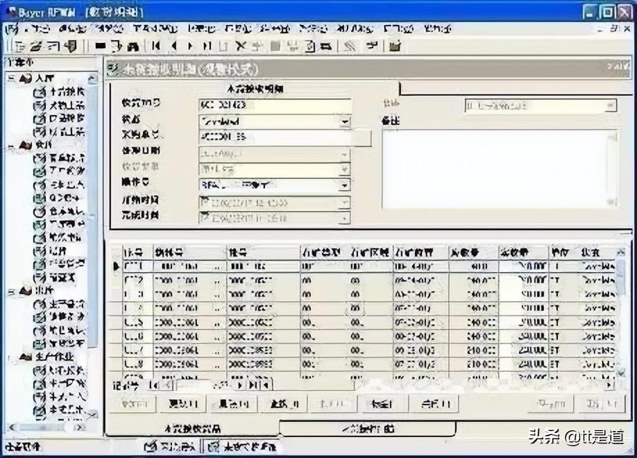 如何进行条码仓库管理系统的建设,条码仓库管理系统服务方案
