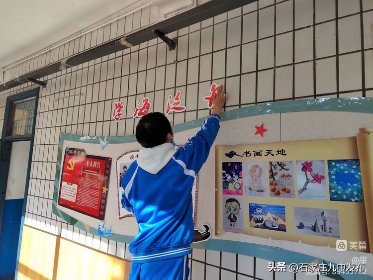 让学校的每一面墙都说话德育方法,初中学校行为习惯教育主题文化墙