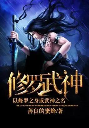 推荐3本好看到不想睡的玄幻小说,书荒文笔严谨的玄幻小说推荐