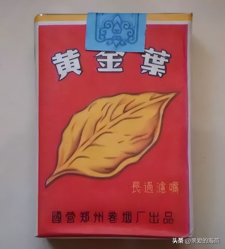 中国香烟最老的老牌子有哪些,中国十大绝版老烟