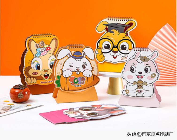 台历印刷量身定制,南京个性化定制打印