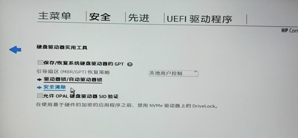 惠普战66五代锐龙版缺点和不足,惠普战66第四代锐龙版优缺点