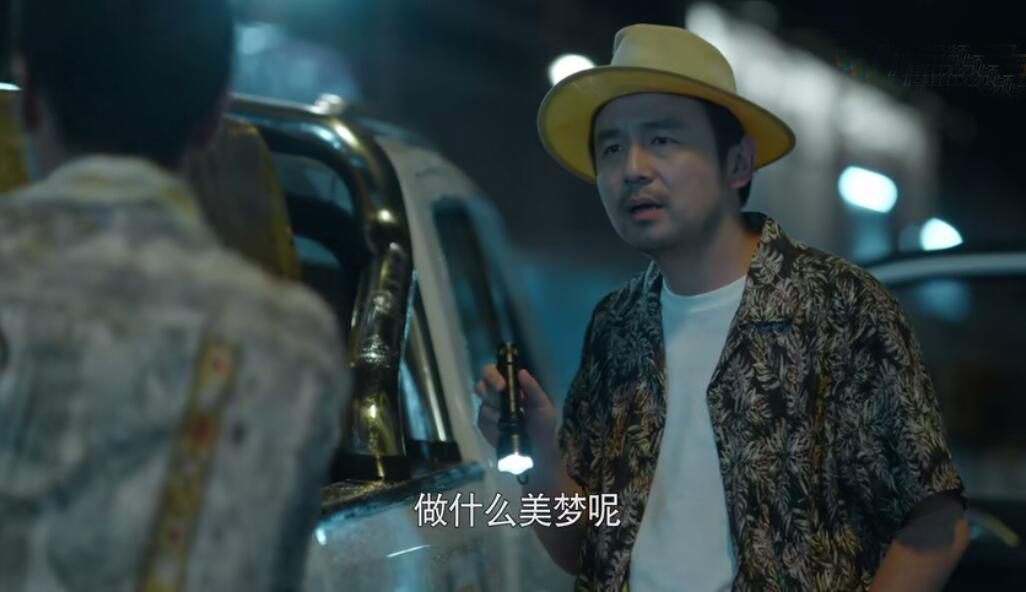 万茜雷佳音上海话,万茜雷佳音颁奖典礼