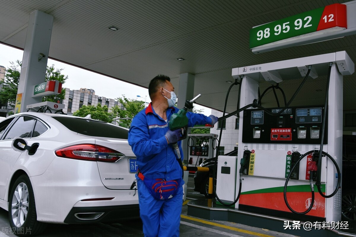 2023年天津油价变动一览表及图片,2023年1月17日油价上涨还是下跌