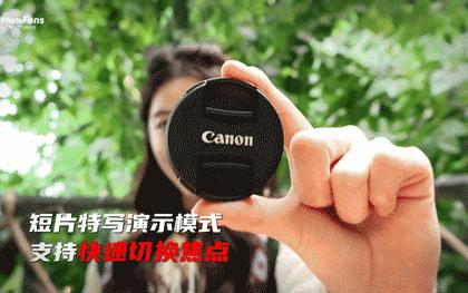 佳能eosr50详细介绍,佳能EosR50优缺点