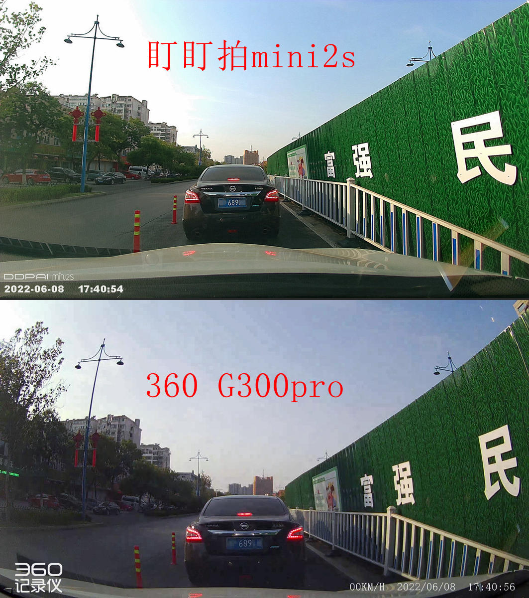 360g300pro行车记录仪怎么抓拍,360g300行车记录仪和盯盯拍哪个好