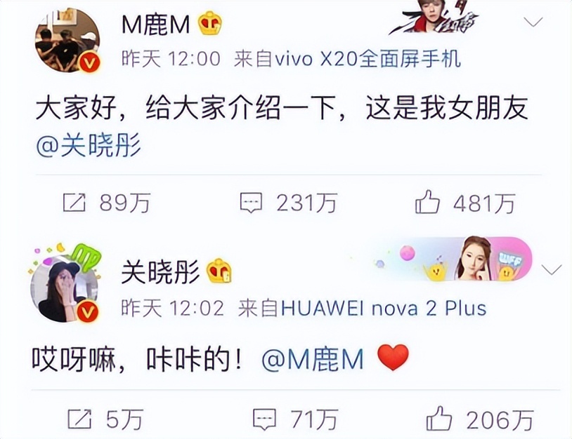 鹿晗阔少,鹿晗谈c罗首秀