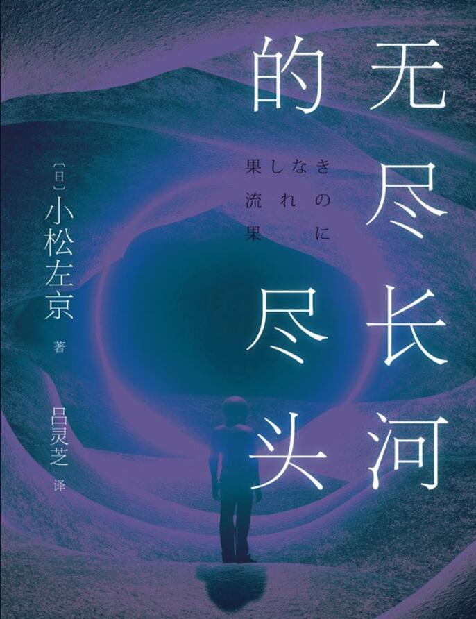 新奥特曼与三体的关系,新奥特曼与三体