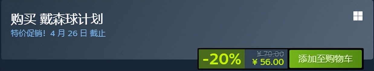 steam打折低至11元,可以冲的steam游戏