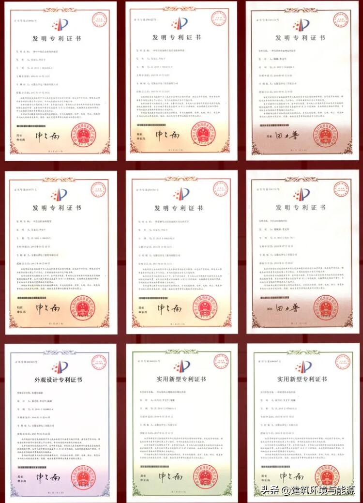 安泽电工2019年年报,安泽电工最新消息