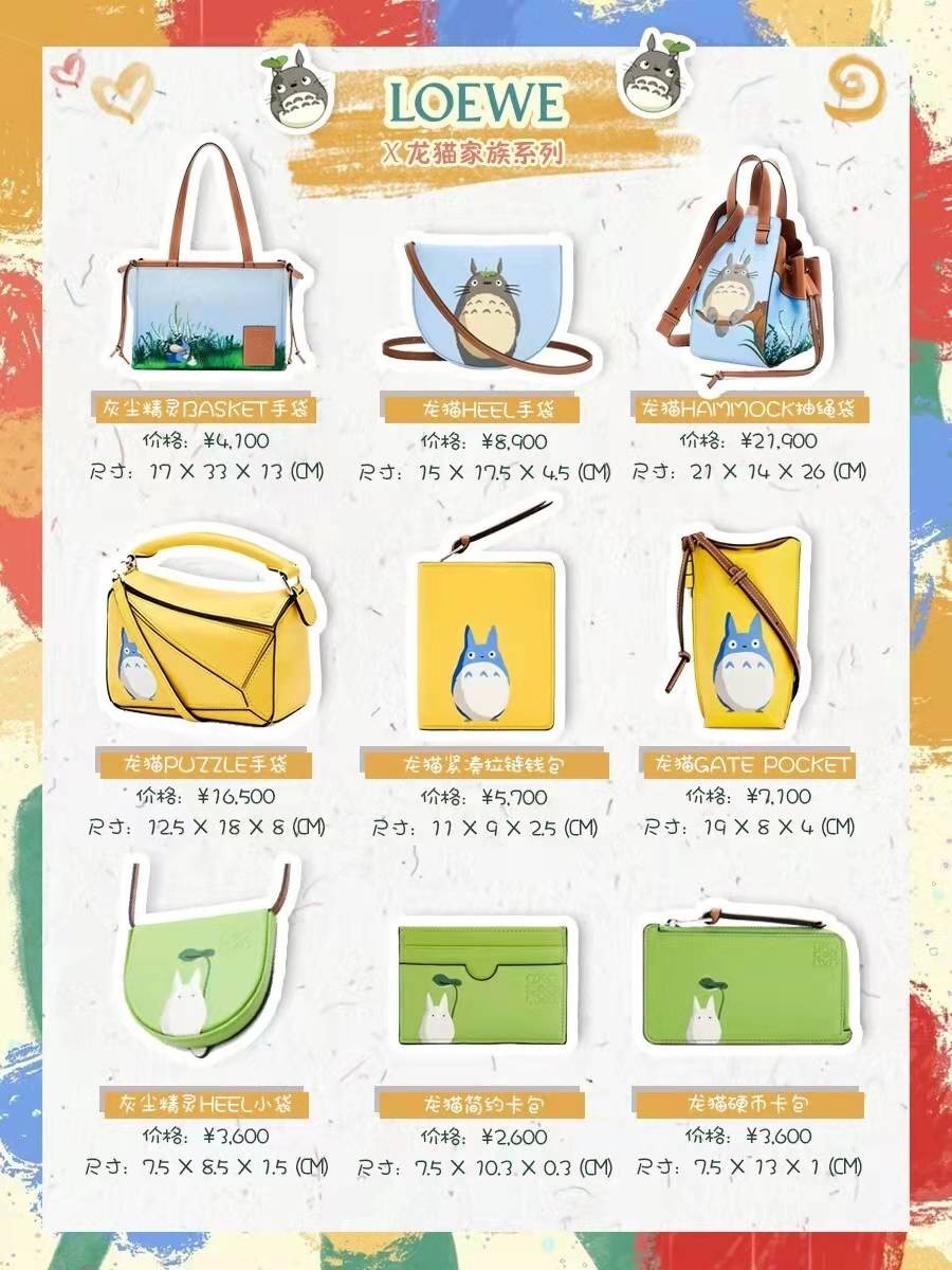 动漫联名双肩包推荐,和动漫联名的奢侈品包包