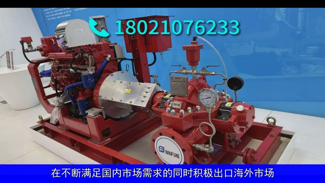 淄博南方泵业,南方泵业菏泽有限公司