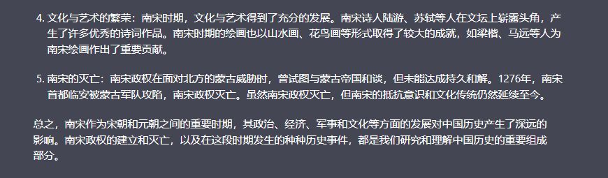 宋朝和元朝中间有金国么,宋朝与元朝之间的朝代