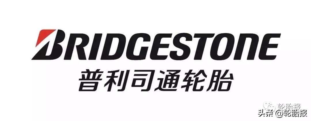 2021轮胎品牌排行榜前十名,轮胎排名2021世界排名