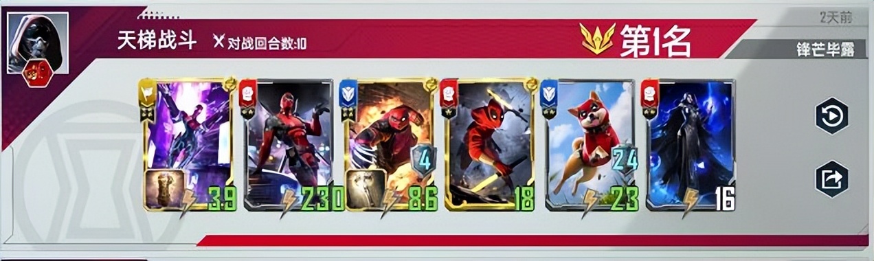 死侍2099卡组,漫威对决死侍阵容搭配