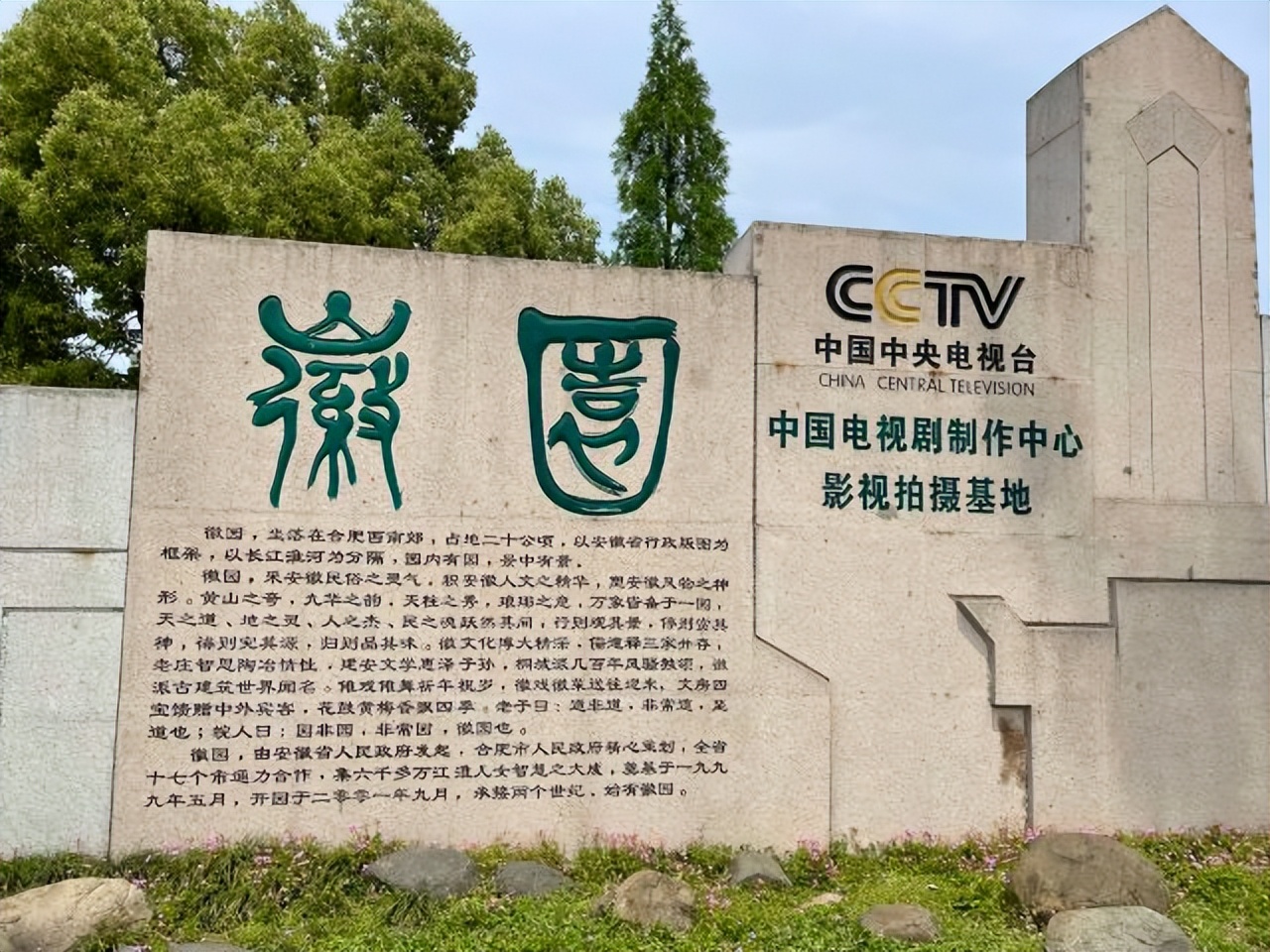 合肥旅游景点大全排名榜前十名,合肥哪些旅游景点春节期间免费