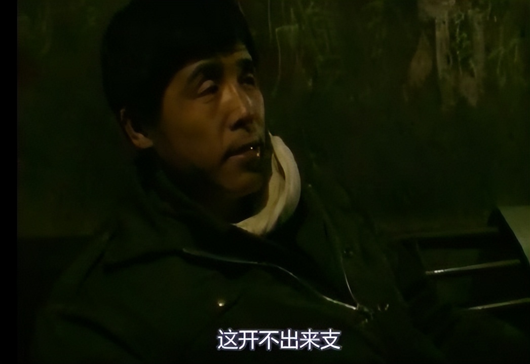 住在2元店的女性，轰然倒塌的工厂，《铁西区第一个部分：工厂》