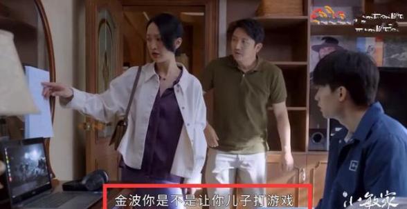 小敏家刘小敏和李萍有什么过节,小敏家李萍吵架