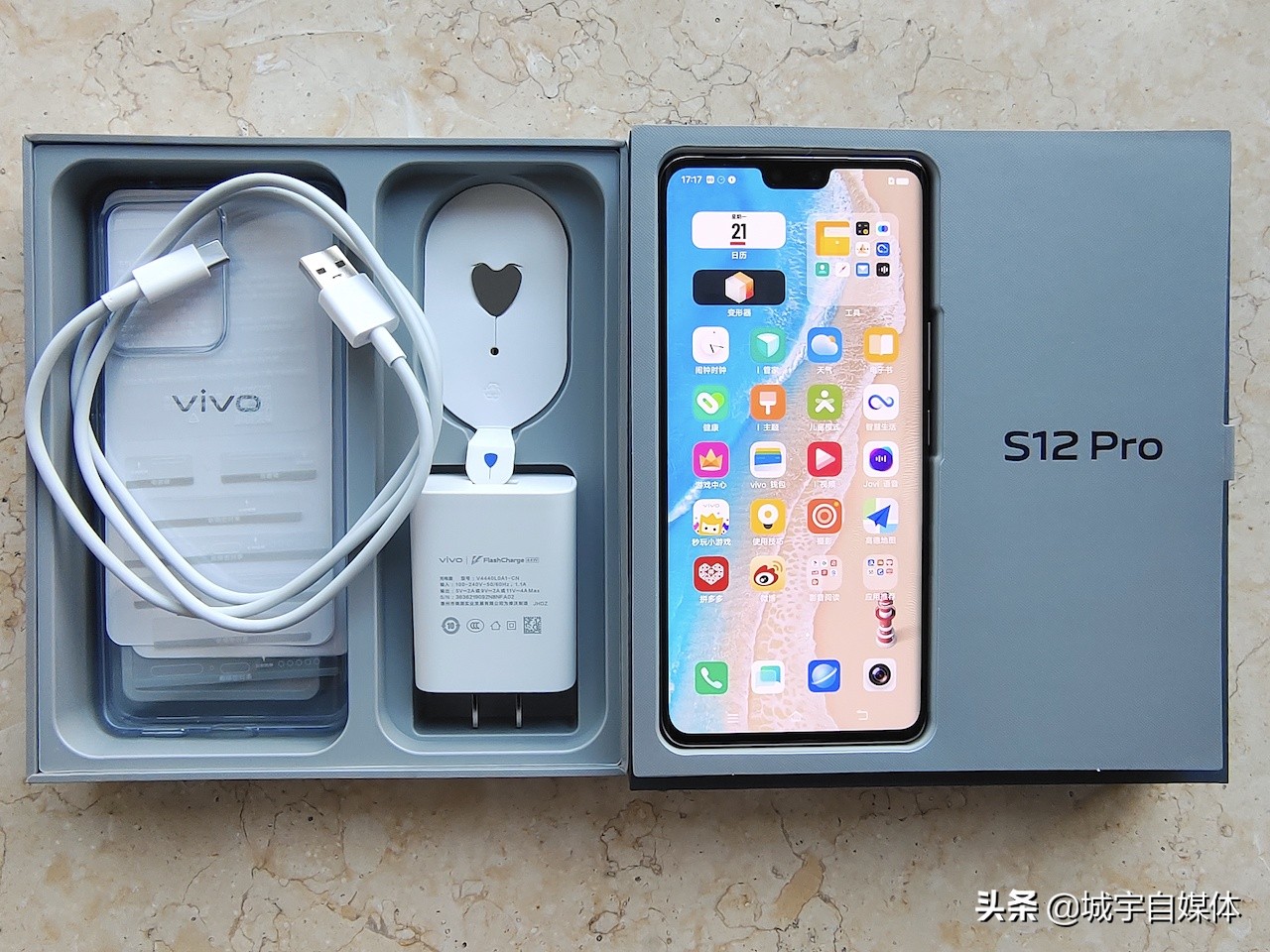 王牌7热播，宋亚轩手中的vivoS12Pro怎么样？