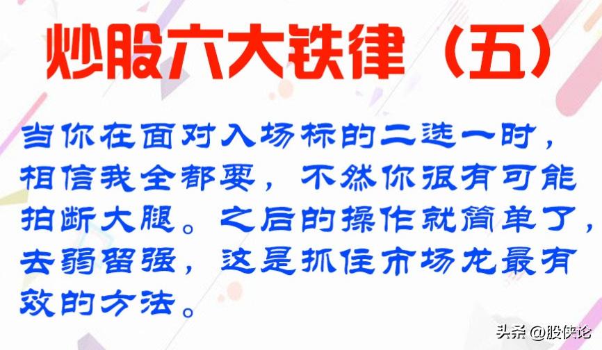 炒股悟道是种怎样的体验,炒股的悟道是啥
