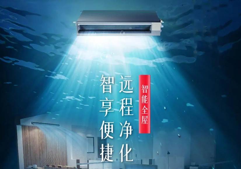 家装暖通行业2024,暖通行业未来发展趋势