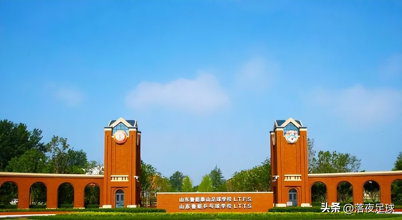 又送别人嘉年华！泰山水货5场轰7球，已成别人锋线王者！