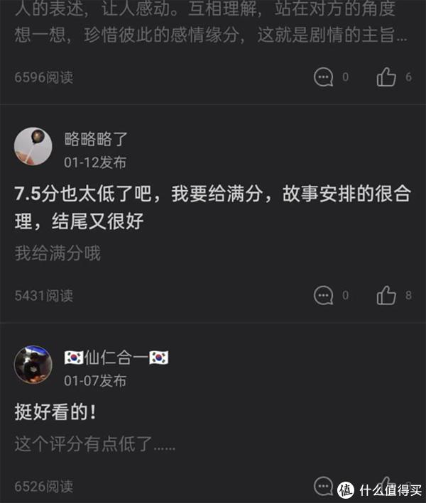 让你捧腹大笑的三部韩国爆笑电影,一部让人笑到抽筋的喜剧韩国电影