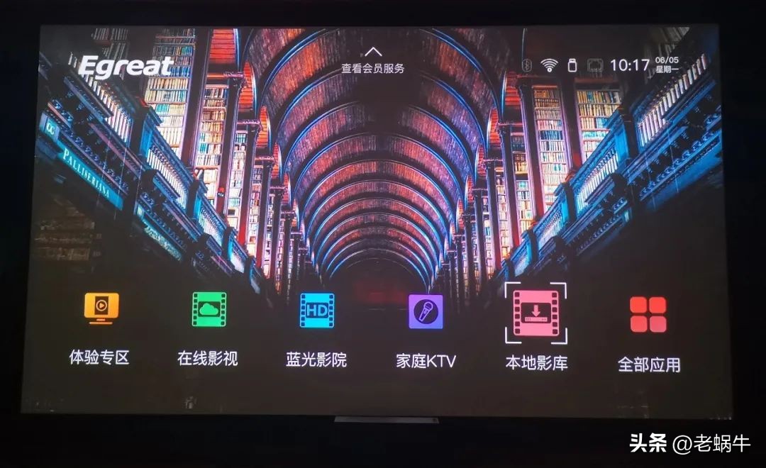 亿格瑞硬盘播放器有用么,亿格瑞硬盘播放机用什么影库