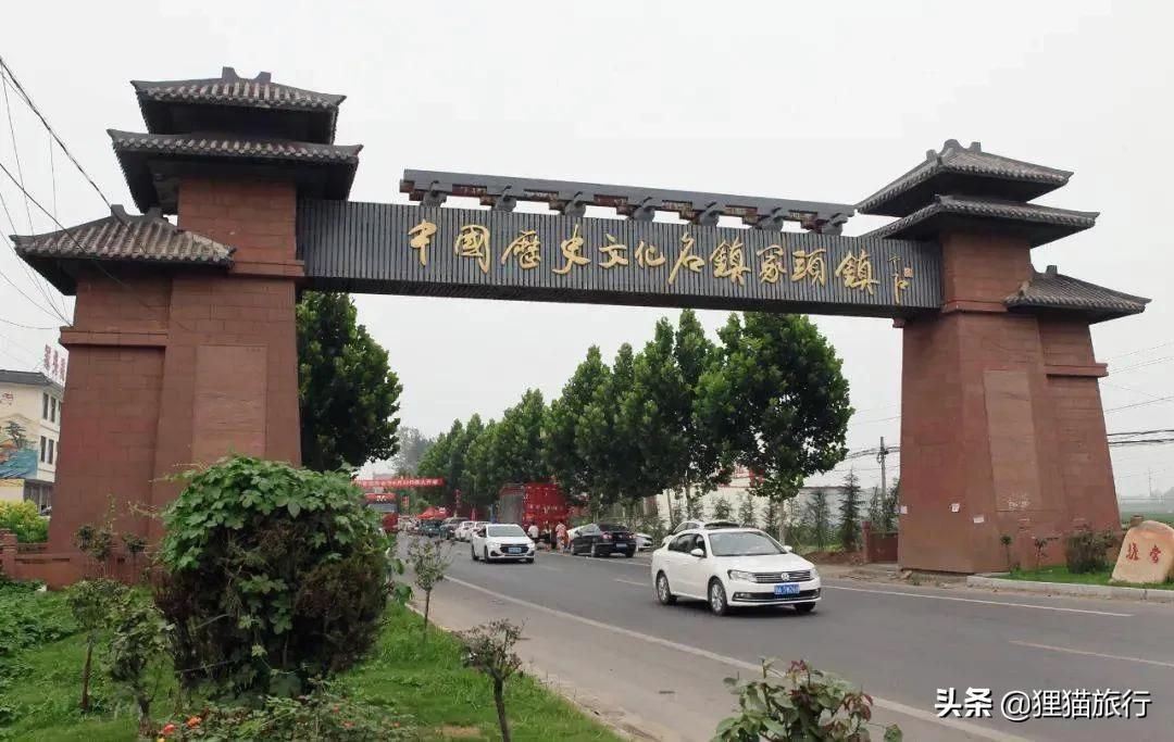 郏县冢头镇哪家饸饹面好吃,郏县冢头镇饸饹面地址