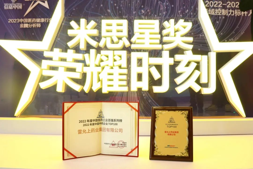 苏州中华老字号有哪些,苏州老字号的优势和特色