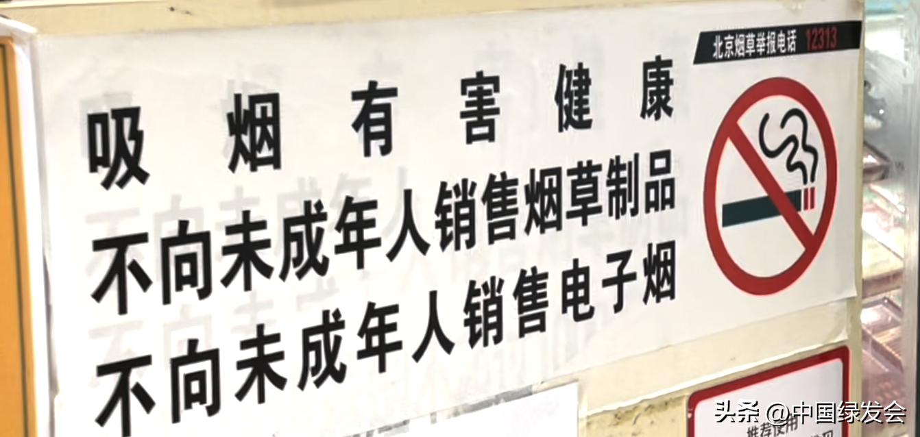 新西兰禁烟法律被废除了吗,新西兰2027年禁烟