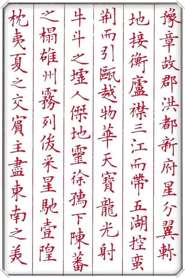 越美的字，越不适合考场书写