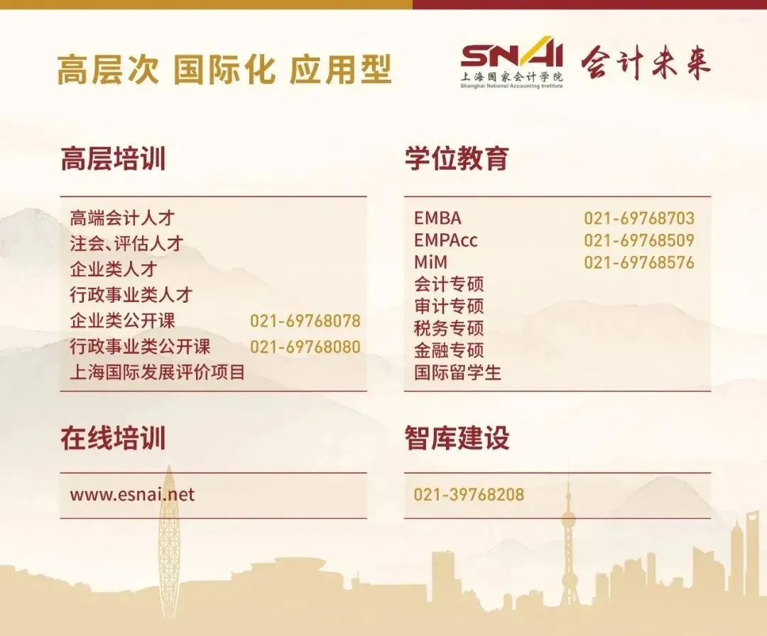 医院党委书记讲主题教育党课材料,主题教育活动院党委书记讲党课