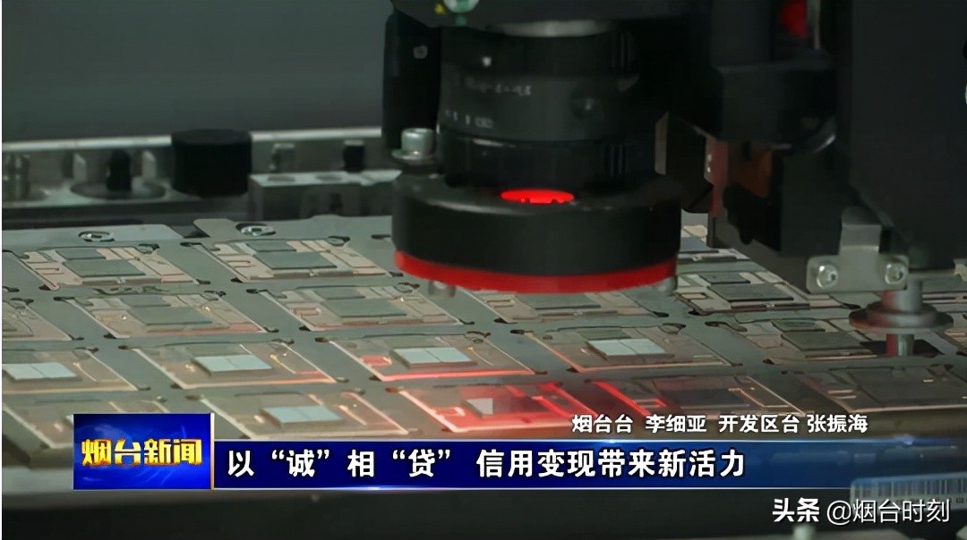 以诚相贷共融未来,以诚相贷助赢未来