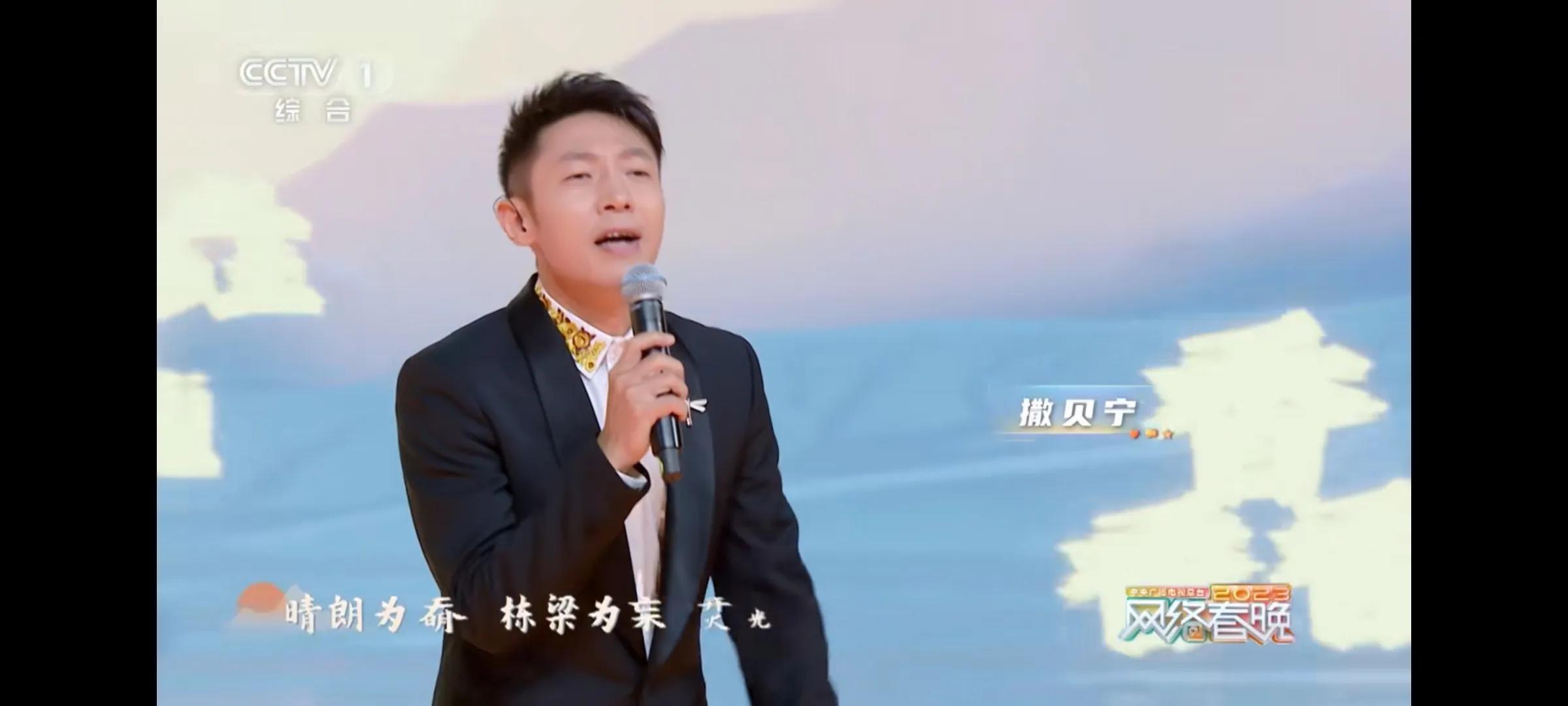 央视四大才子唱歌完整版,央视四大才子字正腔圆完整视频