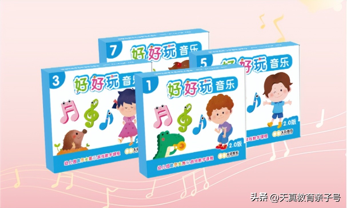 天真教育奥尔夫音乐公开课,天真教育奥尔夫音乐培训心得