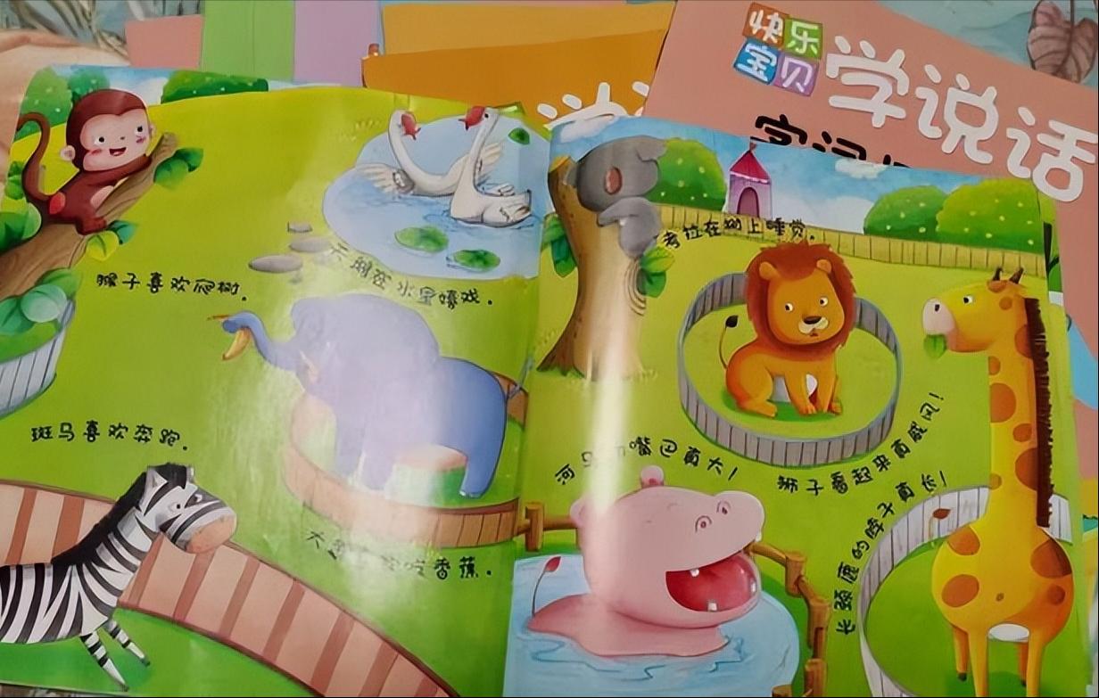 宝宝1岁半语言爆发,孩子语言大爆发是什么样子