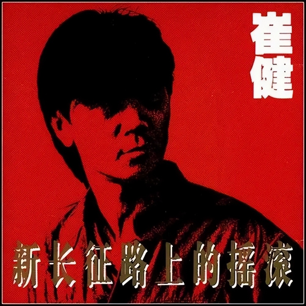 beyond谈大陆摇滚,beyond点评大陆摇滚