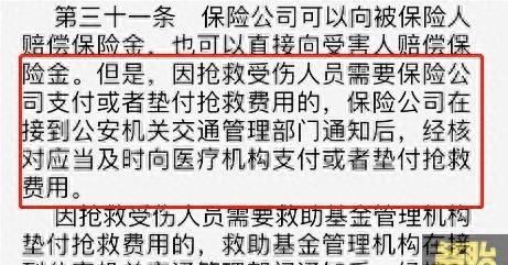 撞人后要负什么刑事责任,撞人后怎么处理最合适