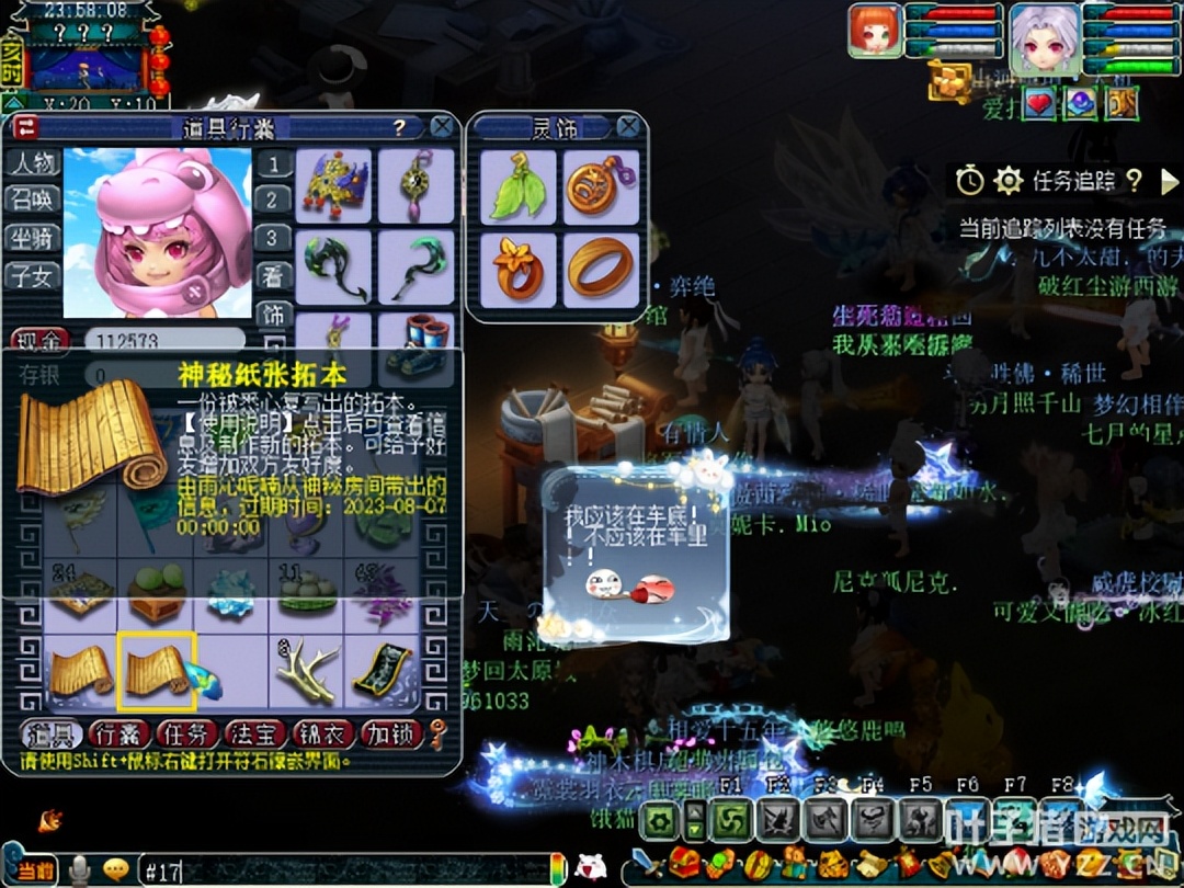 梦幻西游新成就攻略,梦幻西游失败三次怎么取宝石