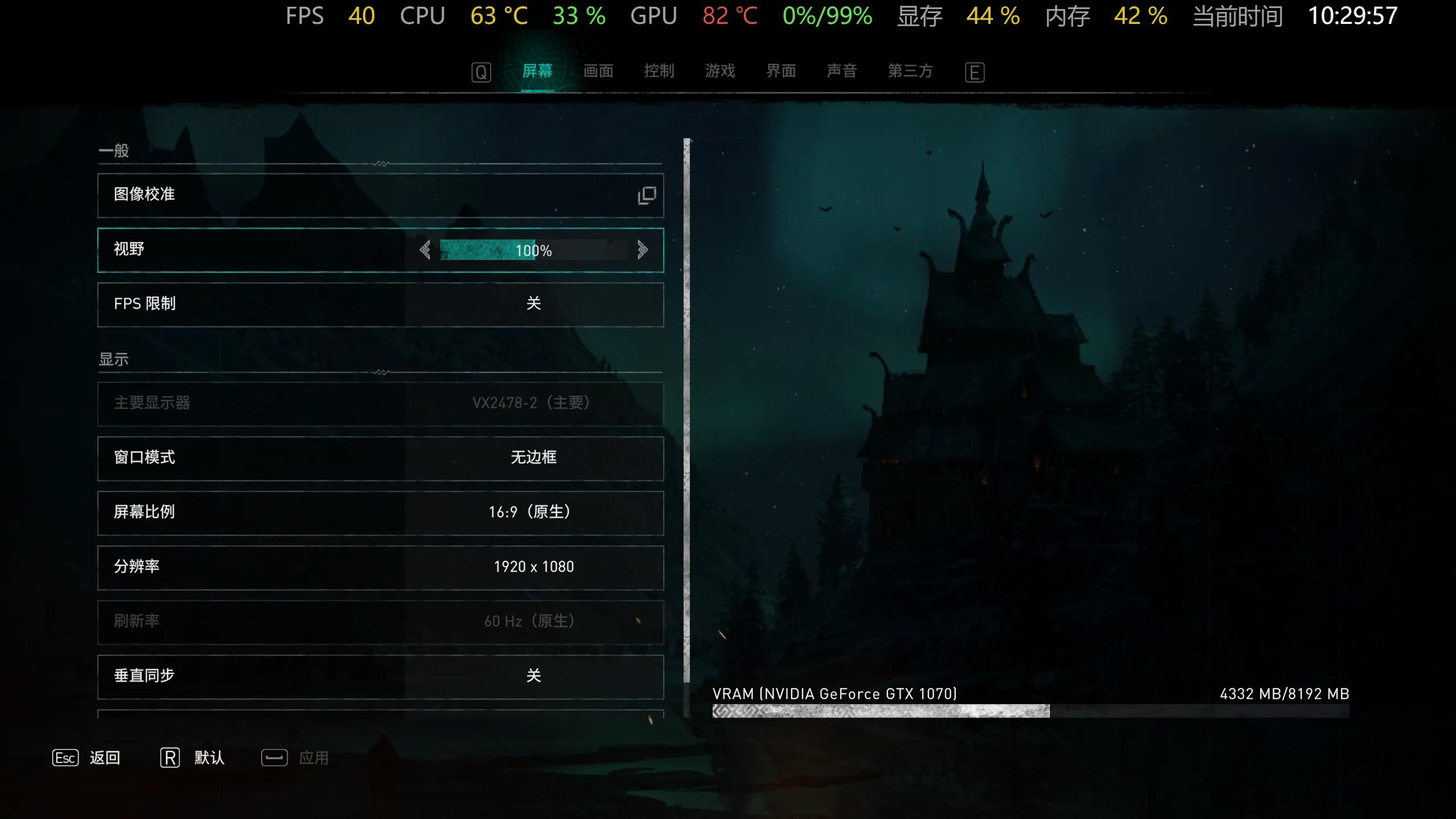 e3v3不超频能玩什么游戏,e3v3还能2024年继续玩吗