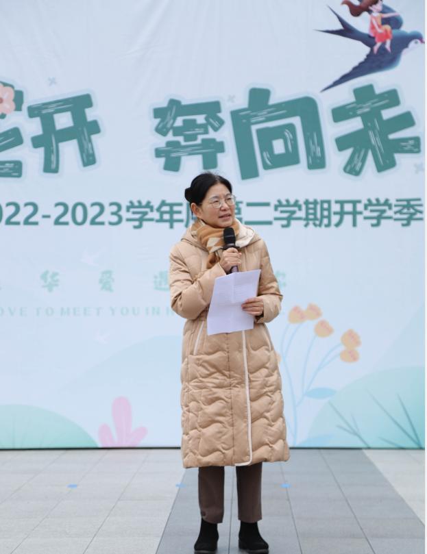 “我的梦想是超过同桌”华爱学校新学期，每个孩子都溢满七彩希望