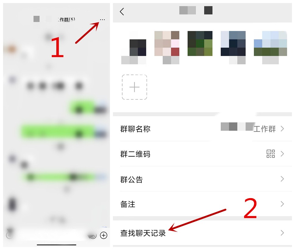微信新增功能搜索图片,微信聊天图片搜索功能