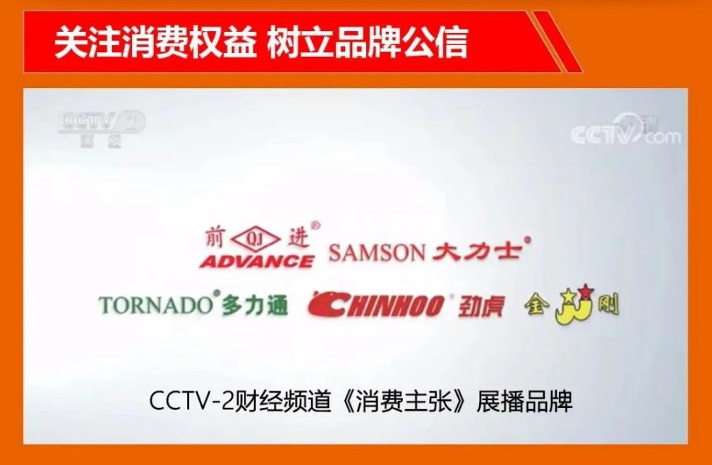 9.9权益,九大权益