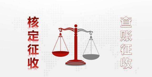 财税政策和税务政策一样吗,18个税种税务知识大全及讲解