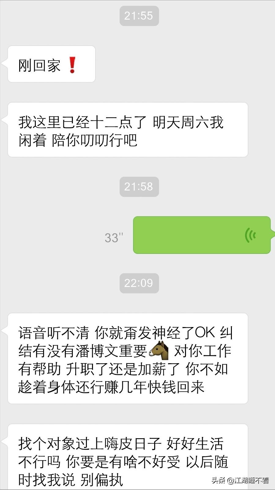 澶╂触澶辫釜鐨勫悓瀛︽綐鍗氭枃,鍑┖娑堝け鐨勬綐鍗氭枃鏄湡鐨勫悧