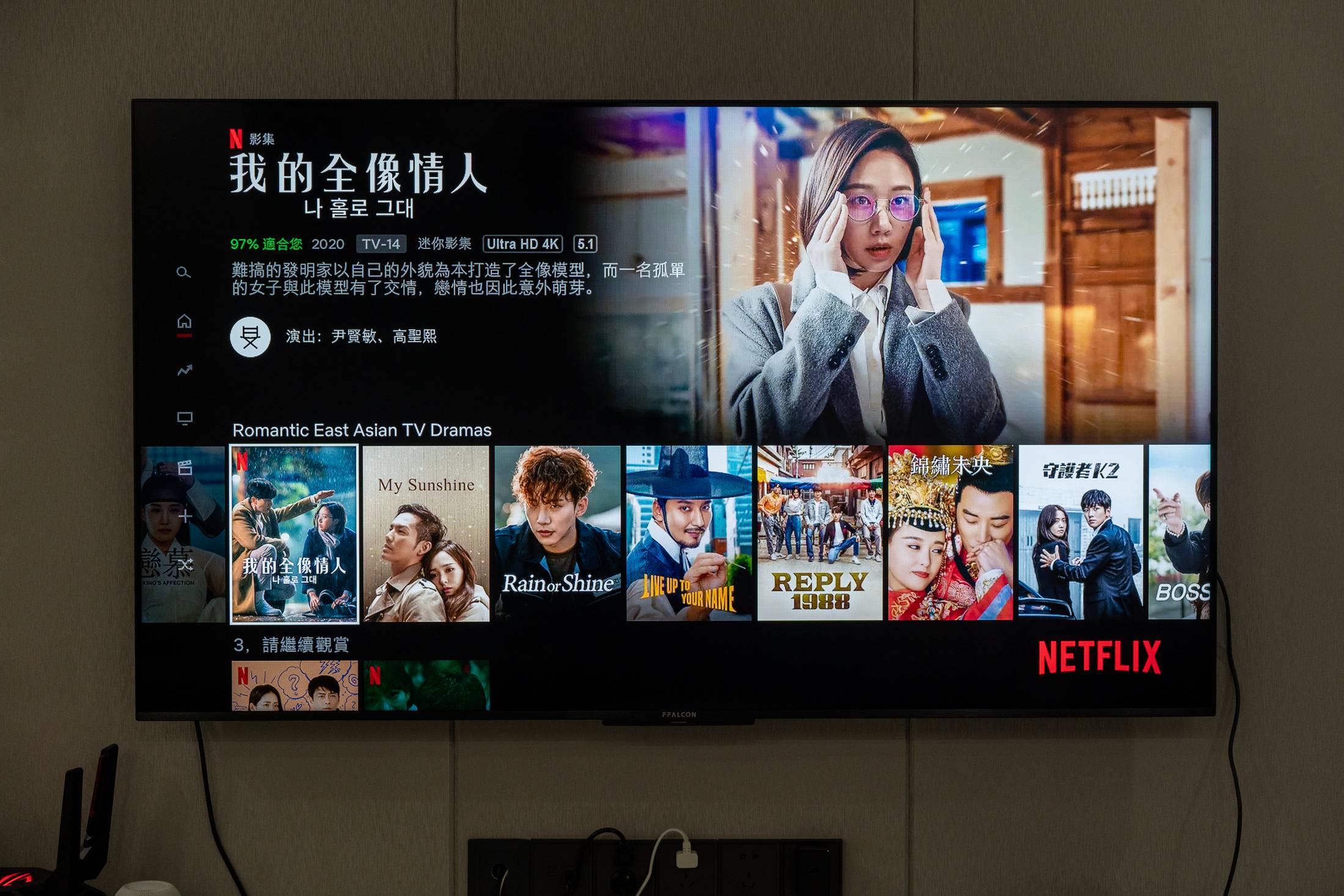 雷鸟75寸电视s545测评,雷鸟电视65s545c用户体验